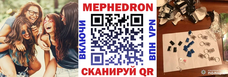Купить наркотики сайты Яровое ГАШ МАРИХУАНА мега зеркало Меф мяу мяу Alpha-PVP