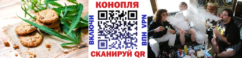 купить наркотик  Яровое  Cannafood марихуана 