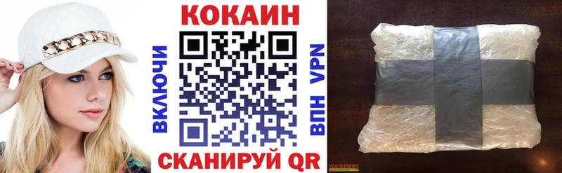 Кокаин FishScale Яровое