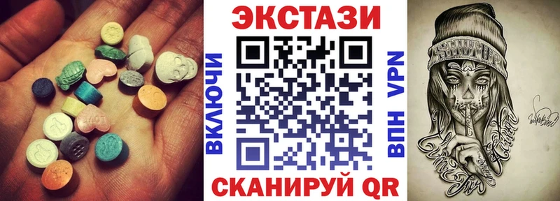 Экстази 300 mg  KRAKEN как зайти  Яровое 