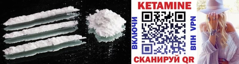 КЕТАМИН ketamine Яровое