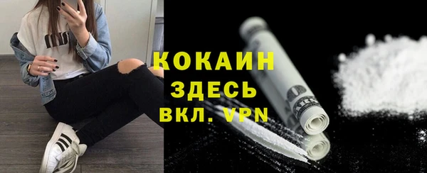 кокаин Алексин