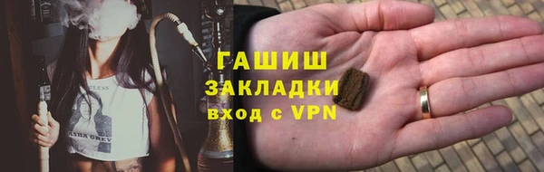 кокаин Алексин