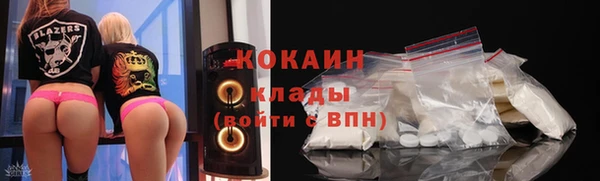 кокаин Алексин