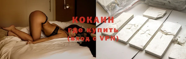 кокаин Алексин