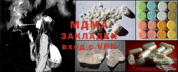 кокаин Алексин