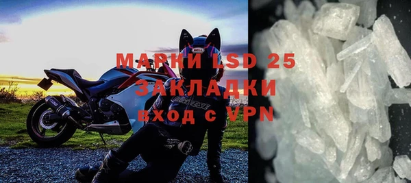 кокаин Алексин
