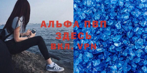 кокаин премиум Алексеевка