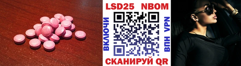 ОМГ ОМГ   Яровое  ЛСД экстази ecstasy 