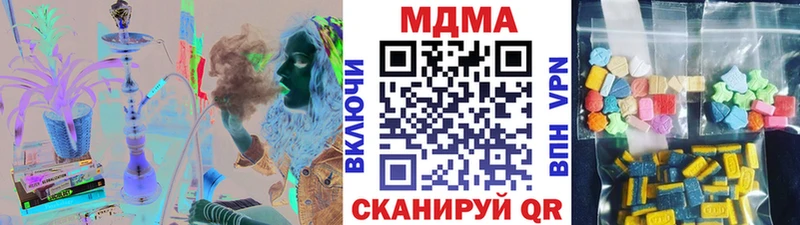 МДМА VHQ  купить наркотики цена  Яровое 