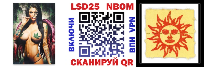 гидра tor  наркотики  Яровое  Марки N-bome 1,5мг 